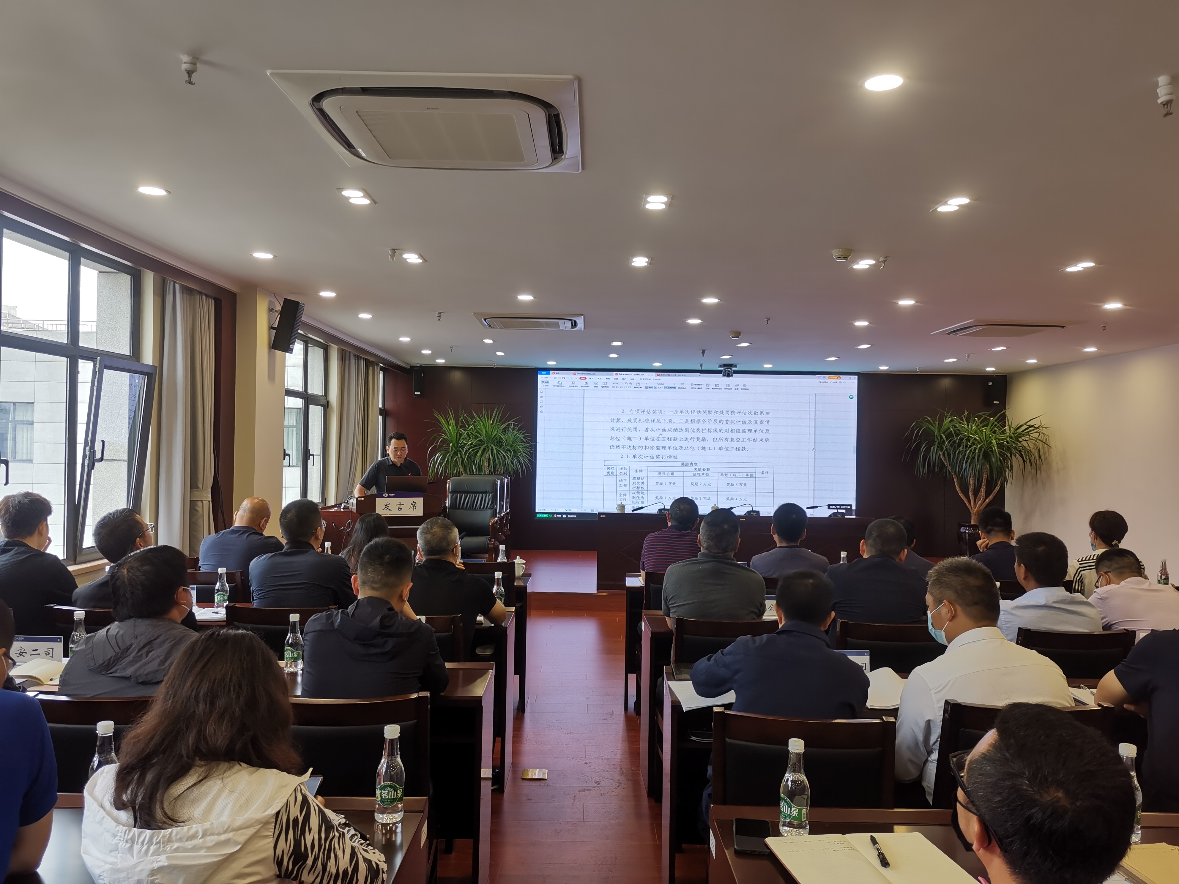 公司組織召開工程項(xiàng)目第三方評(píng)估方案宣貫會(huì)