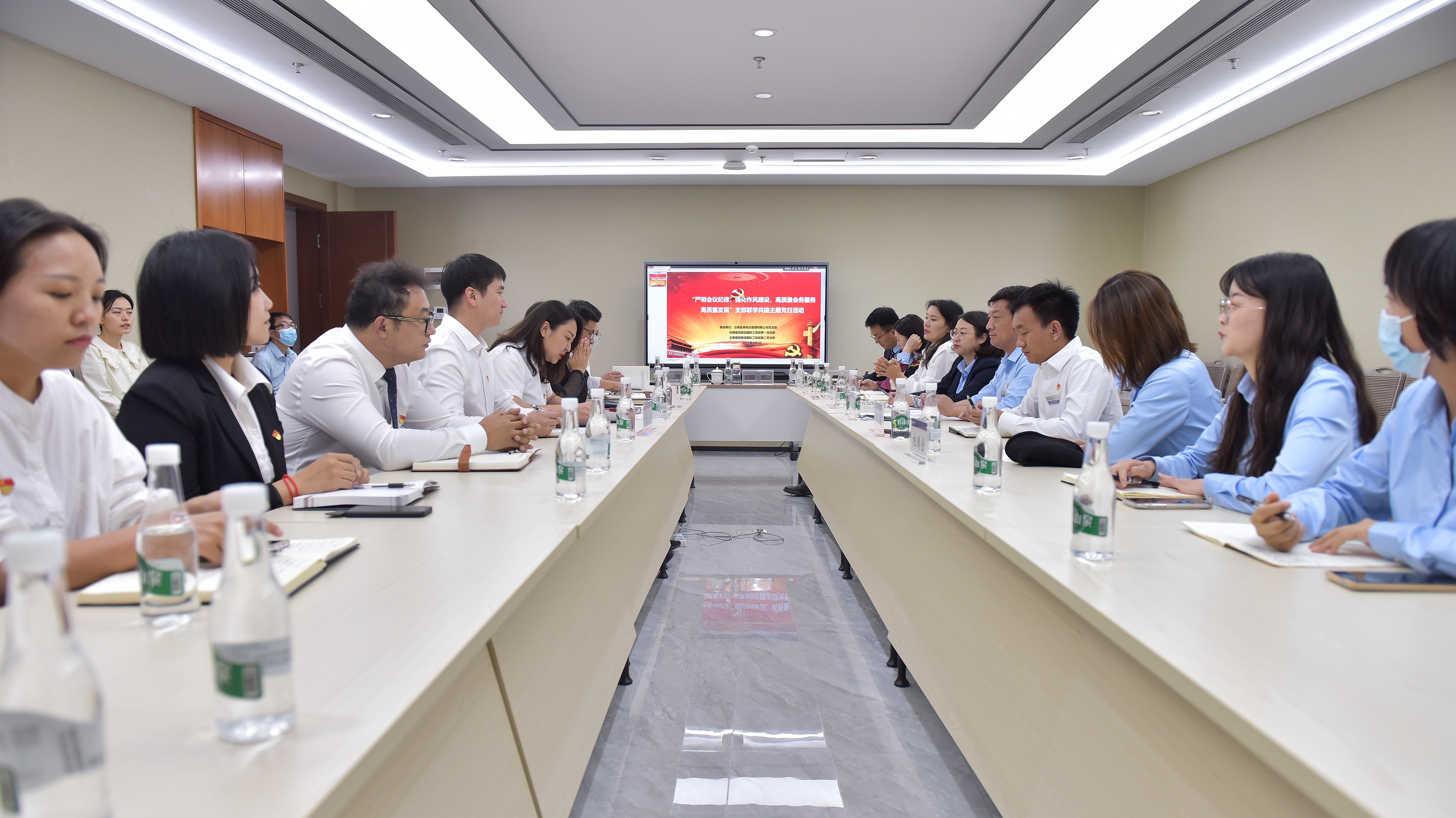 省房物業(yè)黨支部與國際部第一、第二黨支部開展共建活動