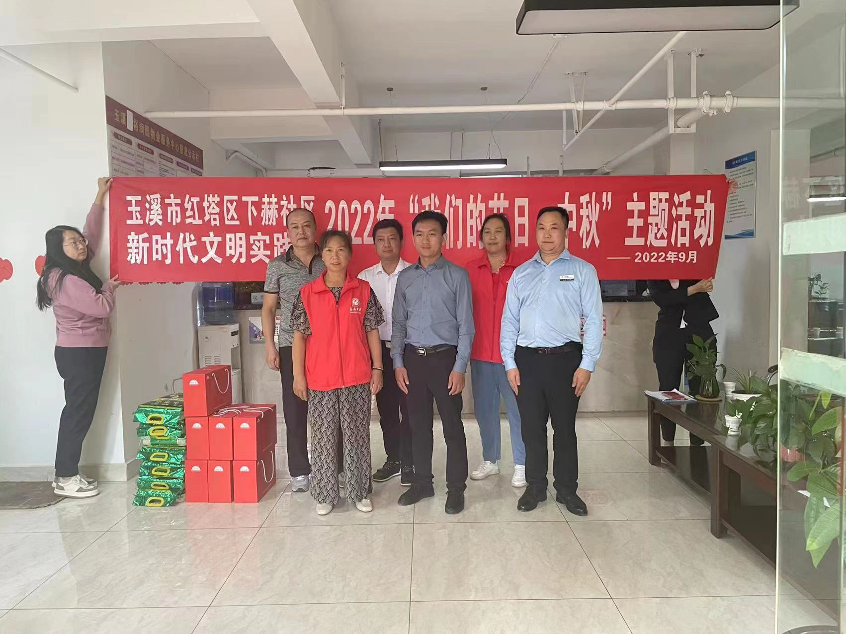 省房物業(yè)聯(lián)合玉溪下赫社區(qū)、業(yè)委會慰問萬裕潤園小區(qū)困難戶