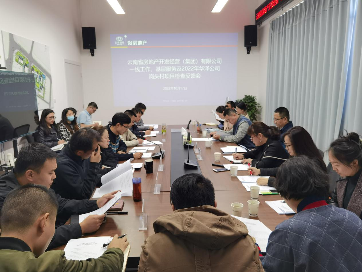 基層項(xiàng)目檢查指導(dǎo)周記（10.15—10.21）