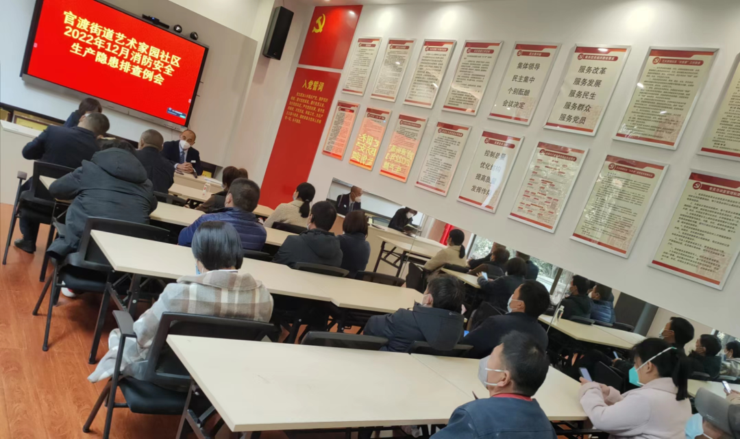 省房物業(yè)翠逸園小區(qū)開展今冬明春消防培訓(xùn)及演練