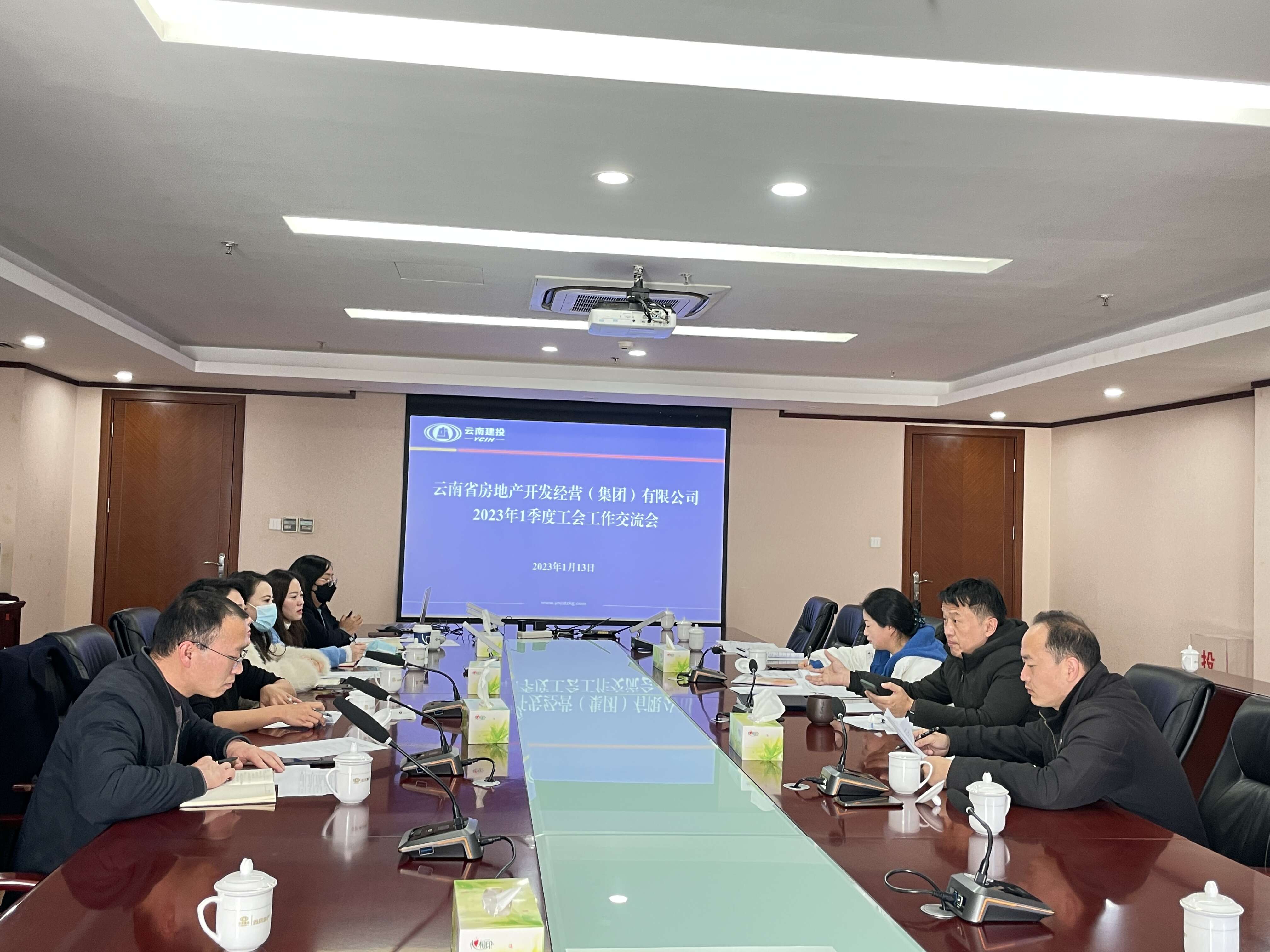 公司工會(huì)召開一季度工作交流會(huì)