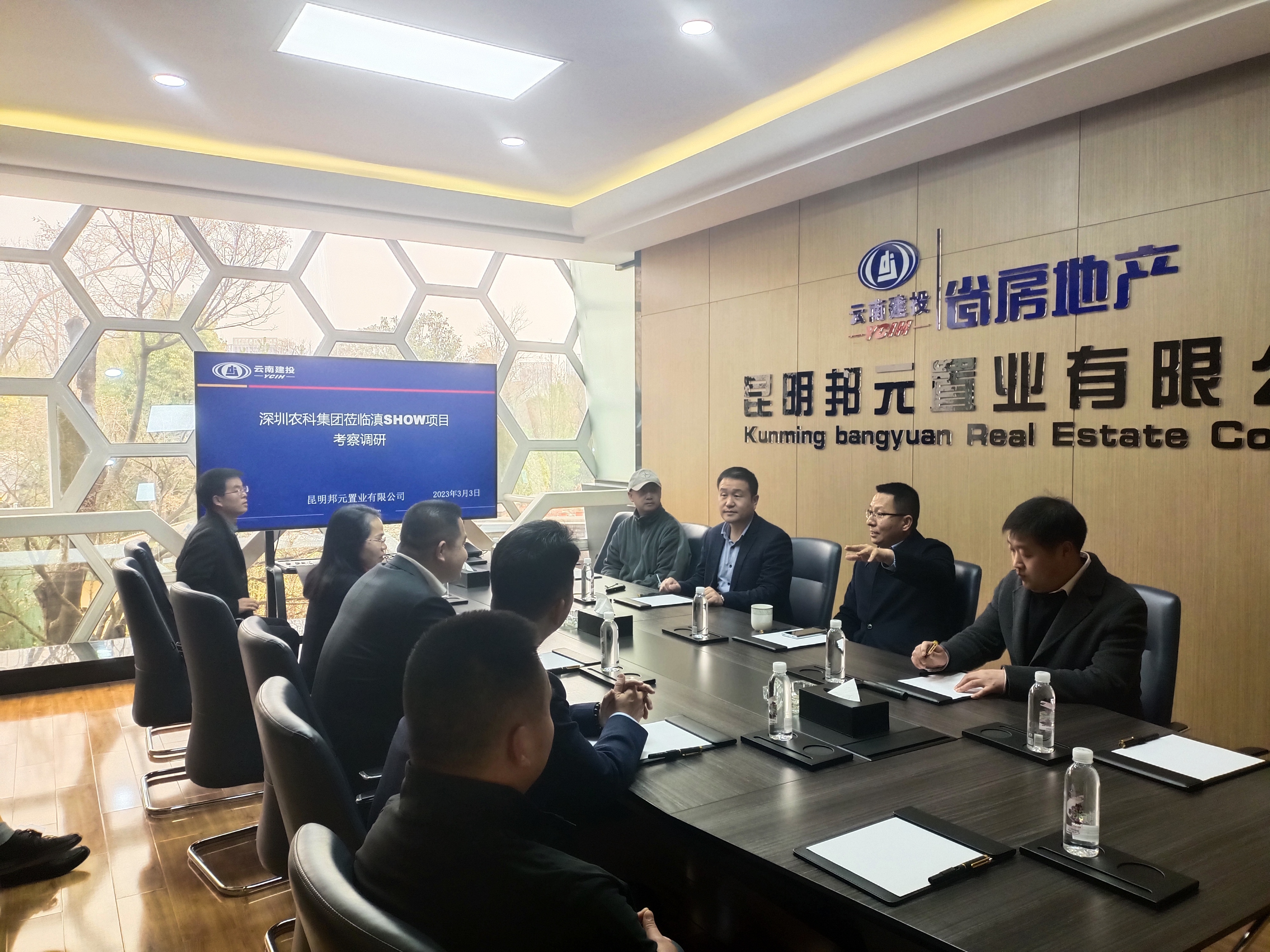 深圳農(nóng)科集團(tuán)到邦元公司滇SHOW項(xiàng)目考察交流