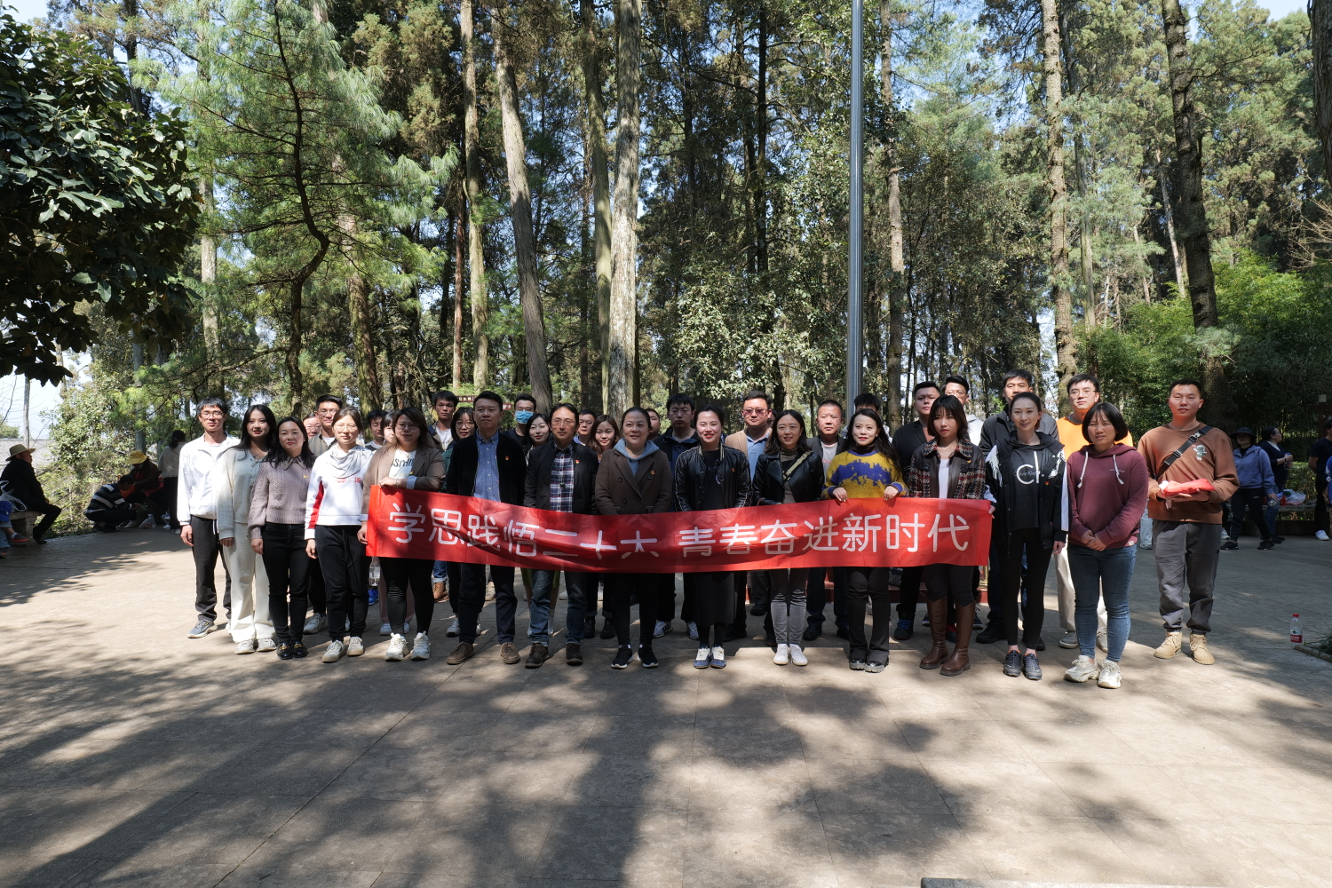 公司團(tuán)委、通泰團(tuán)支部承辦集團(tuán)青年共建活動