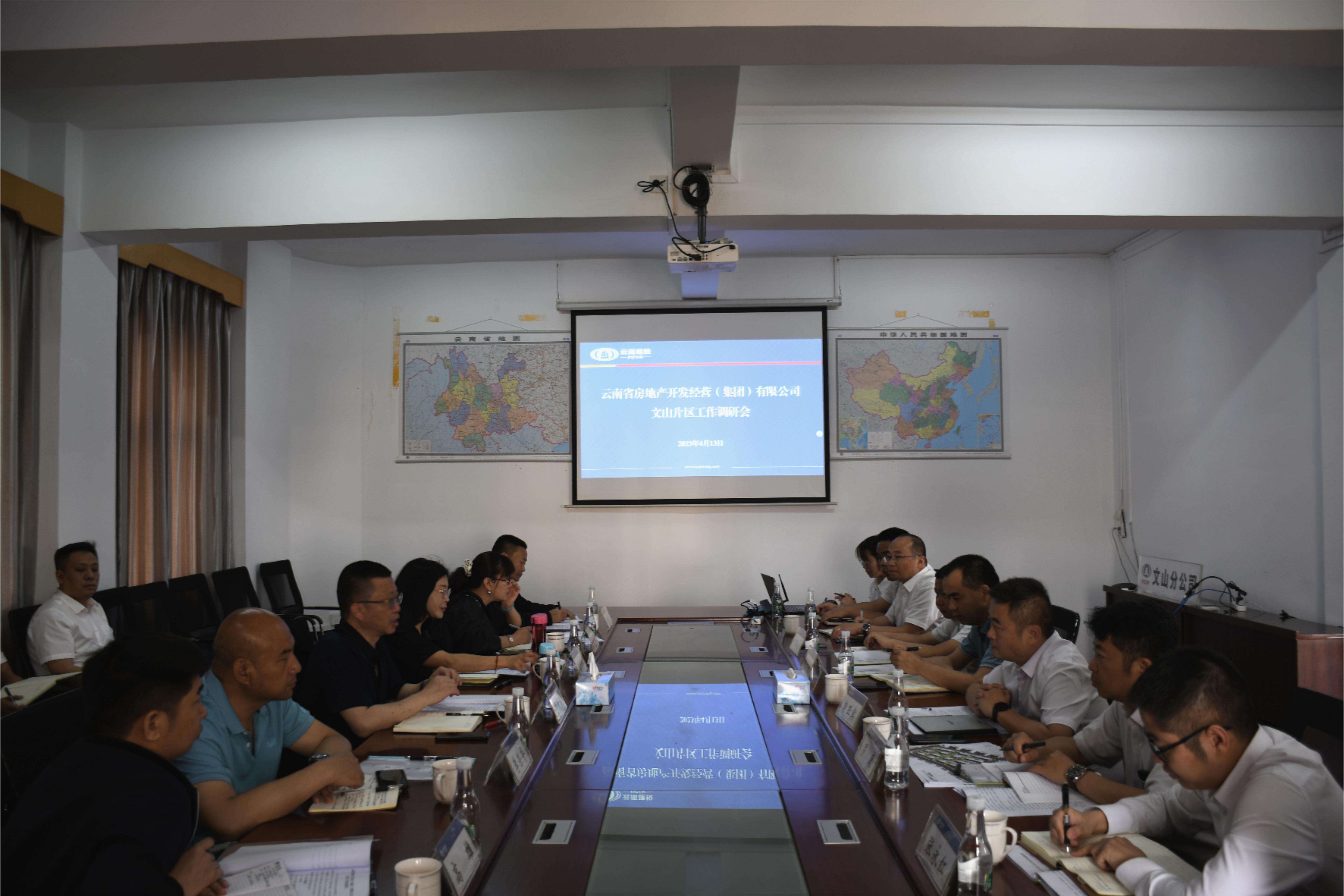 羅開明到文山片區(qū)調(diào)研