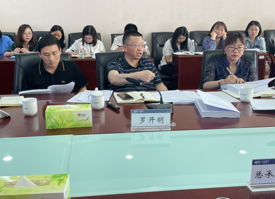 公司組織召開昭陽區(qū)棚改項目結(jié)算專題會