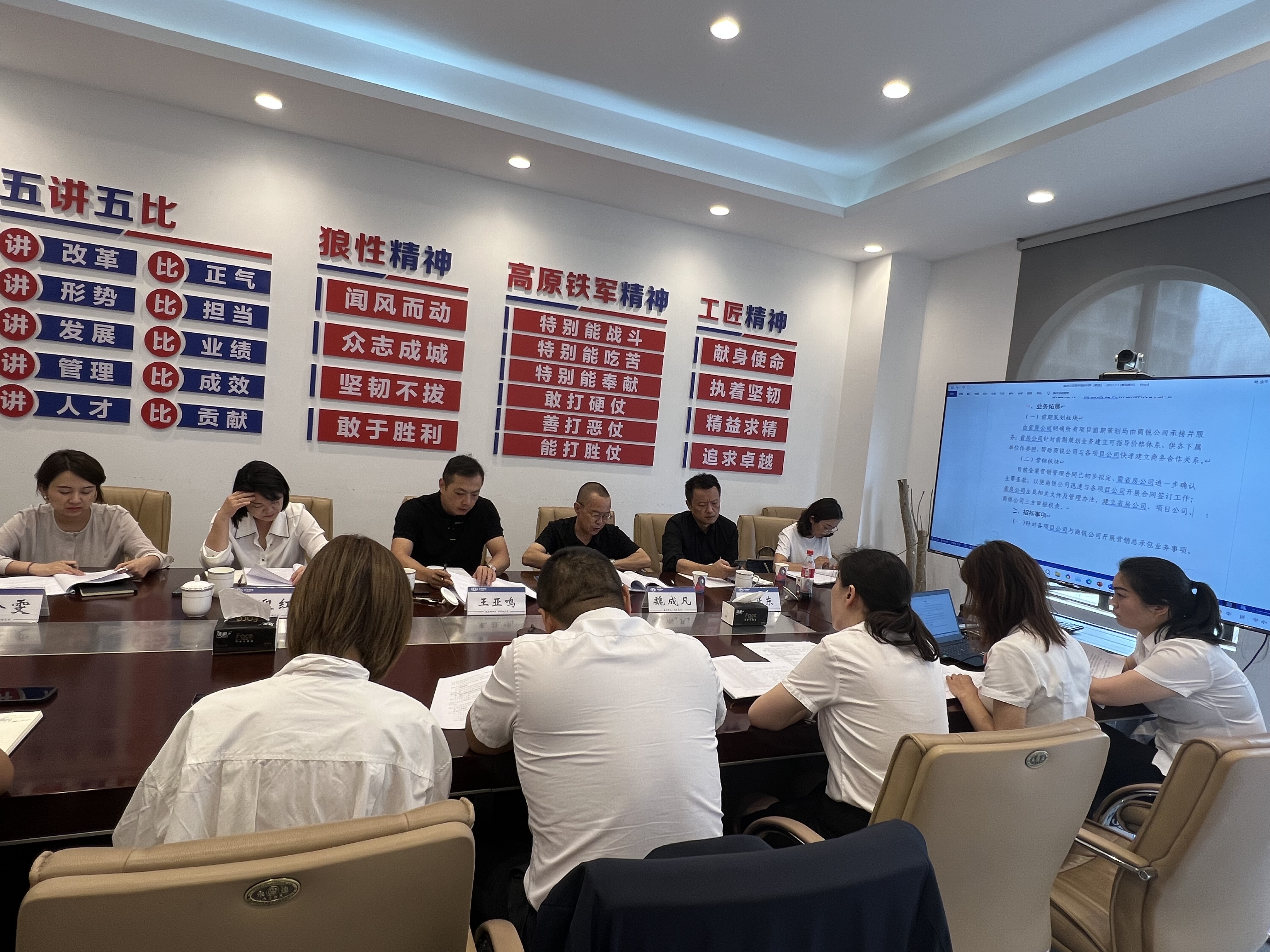 魏成凡到商銳公司檢查指導(dǎo)