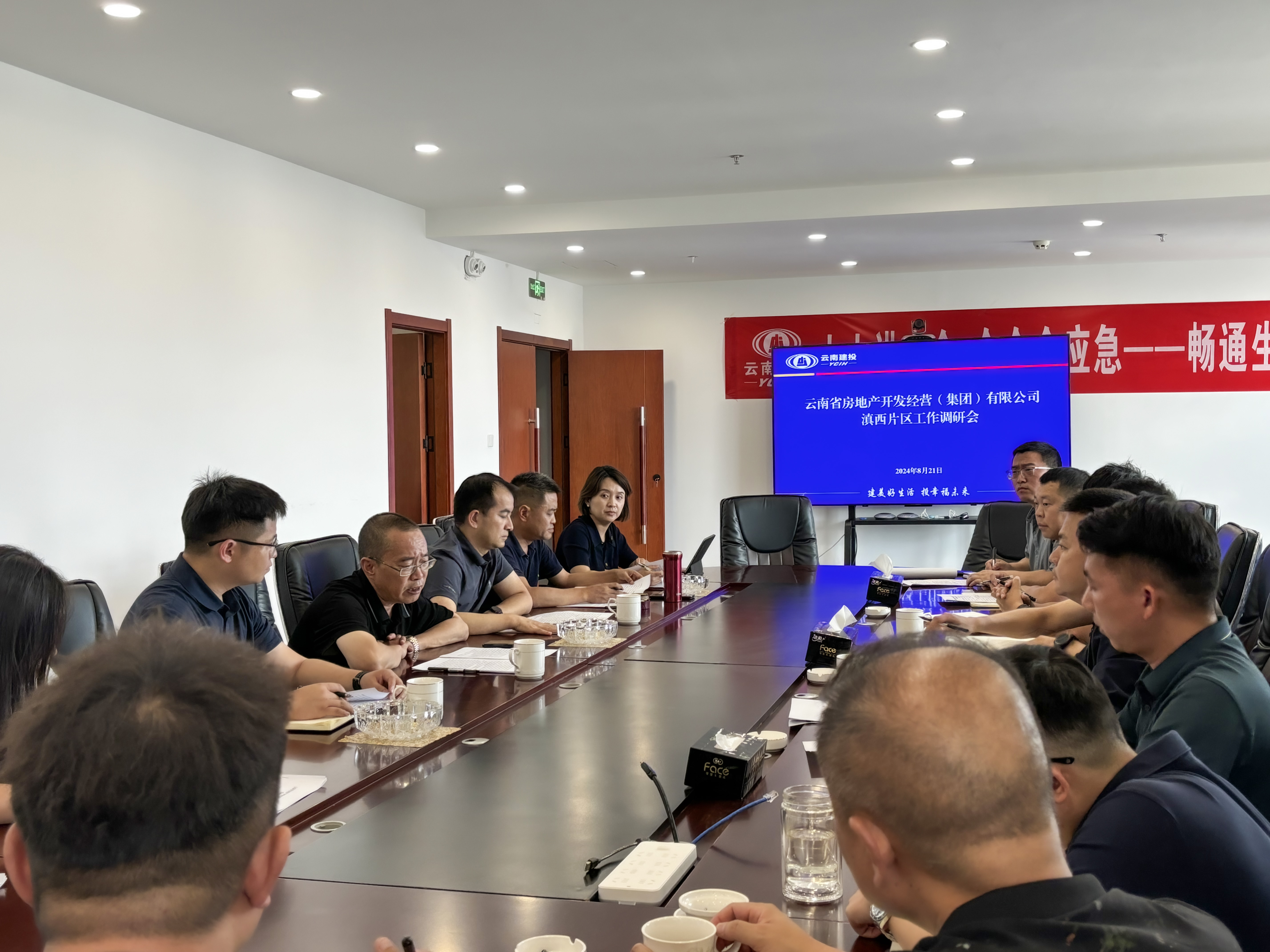 魏成凡到滇西片區(qū)檢查指導(dǎo)