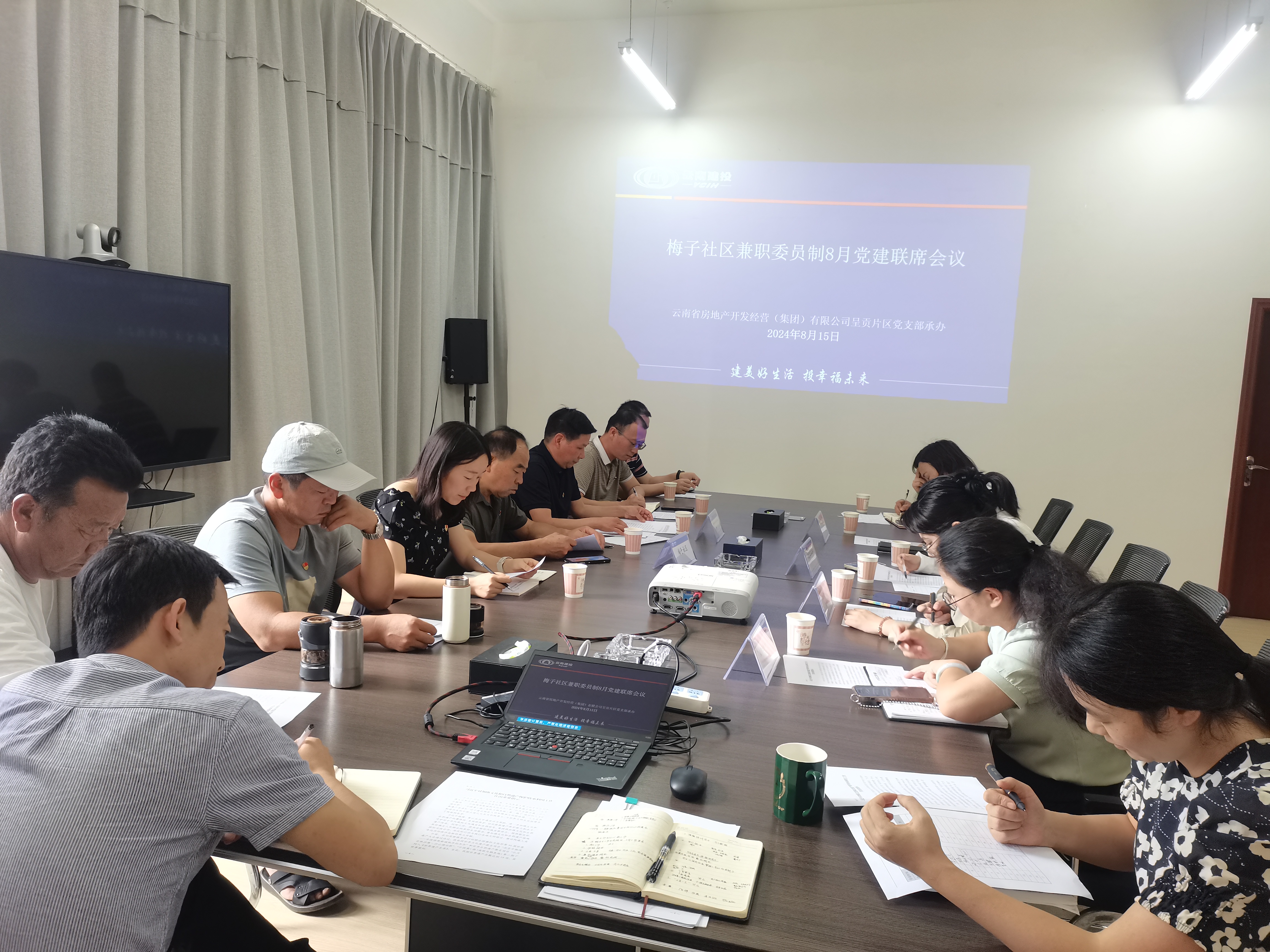 呈貢片區(qū)黨支部與呈貢區(qū)梅子社區(qū)“大黨委”開展聯(lián)建共建活動