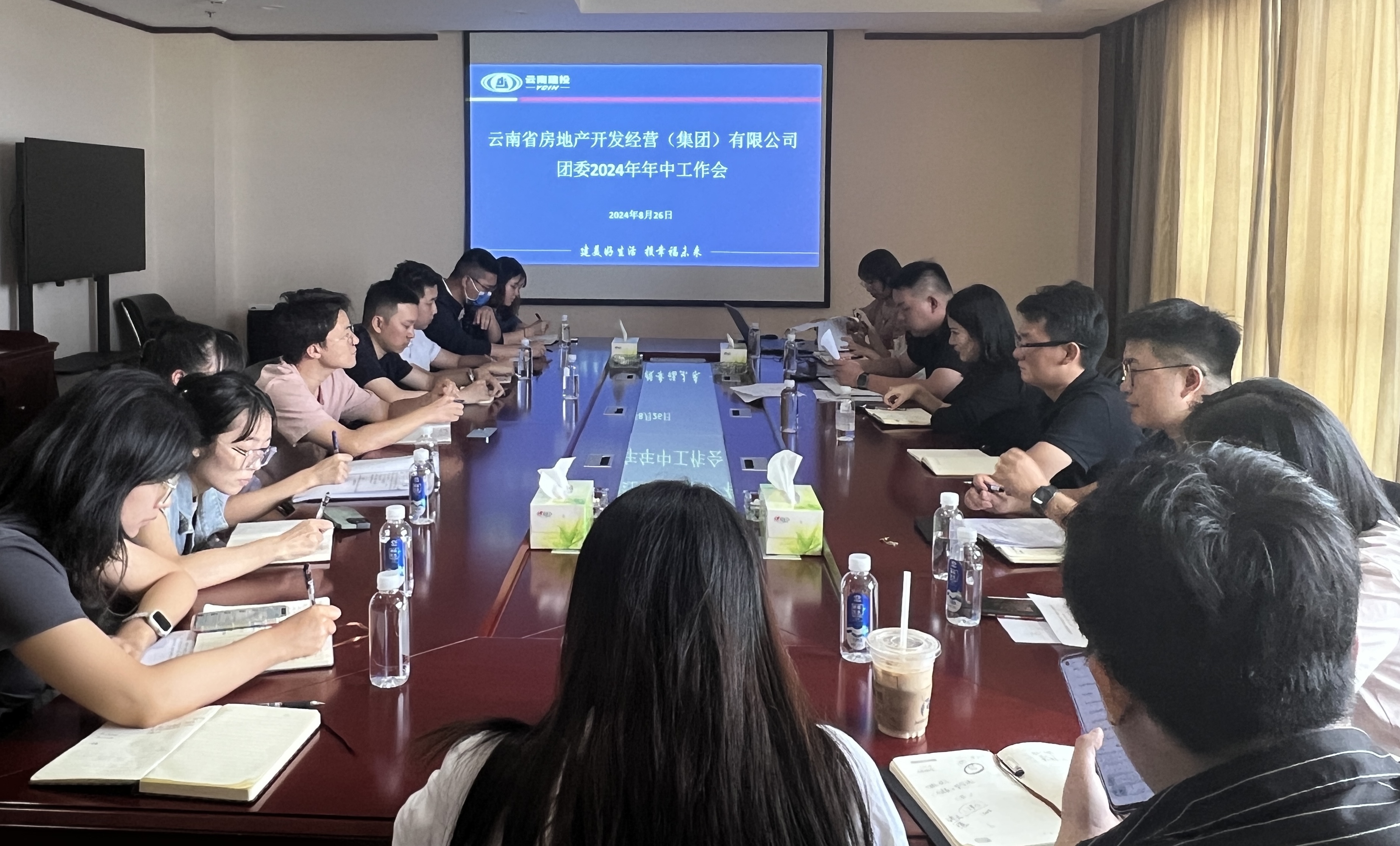 公司團(tuán)委召開2024年年中工作會(huì)