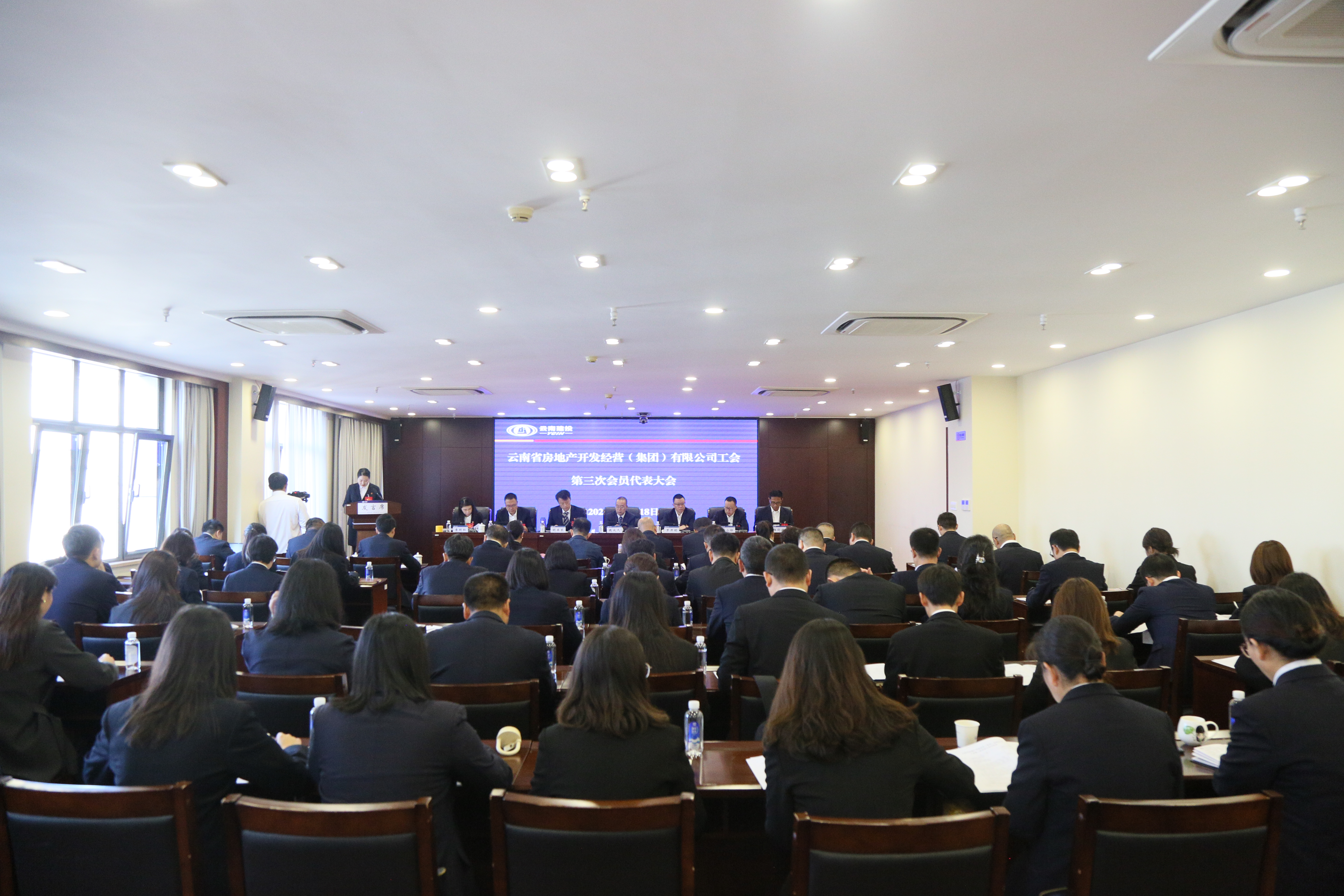 公司工會第三次代表大會順利召開