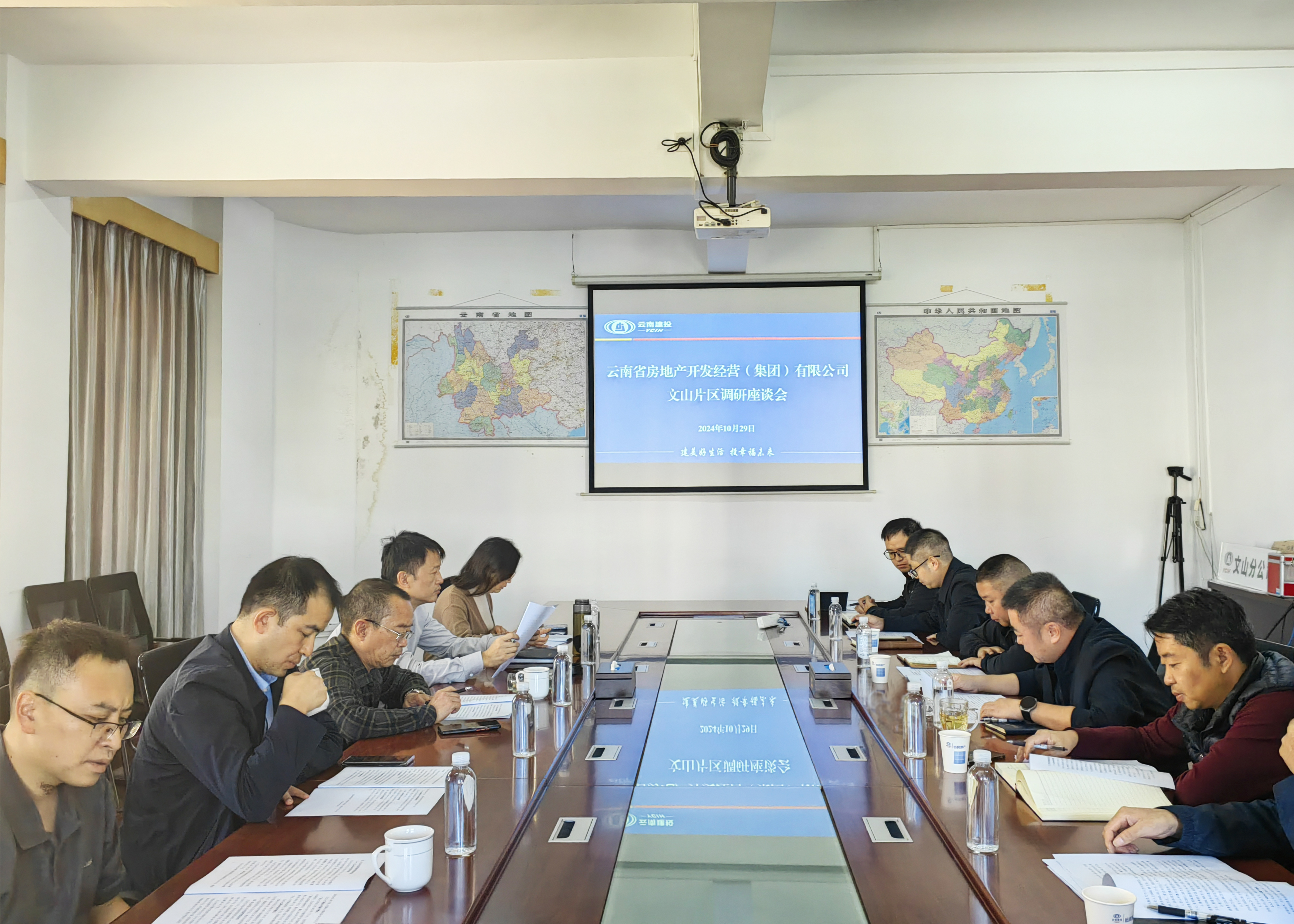 魏成凡到文山片區(qū)檢查指導   