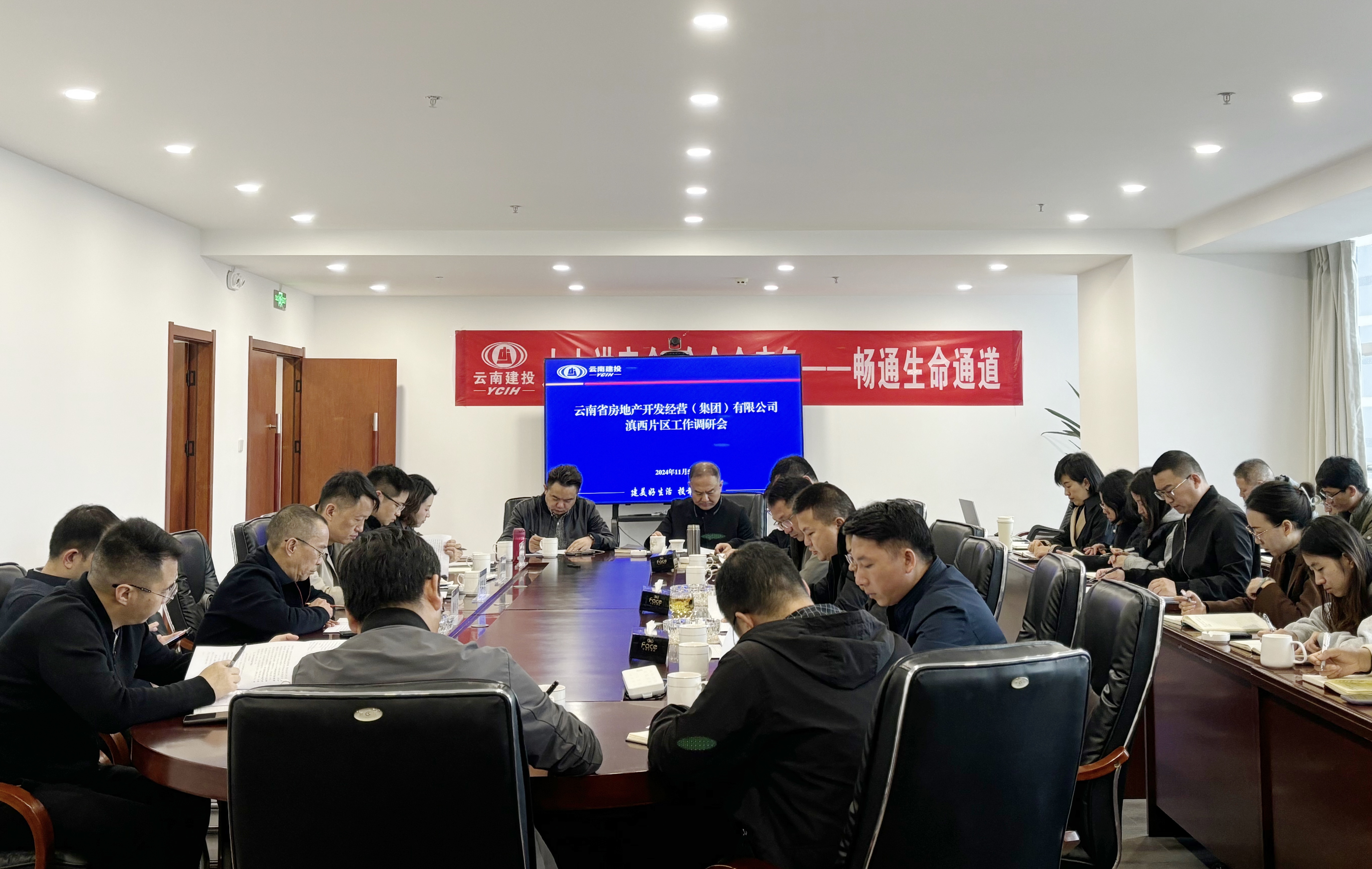 魏成凡、胡亞東到滇西片區(qū)檢查指導