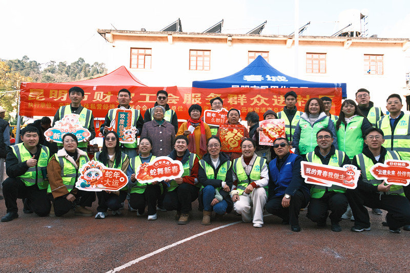 公司團(tuán)委聯(lián)合集團(tuán)多家團(tuán)組織開展2025新春送“?！敝黝}活動