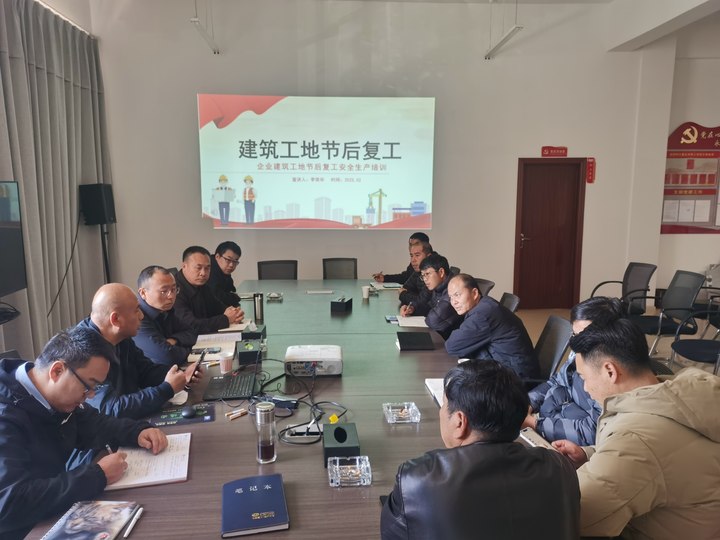 李榮華到建投國際項目開展節(jié)后復(fù)工復(fù)產(chǎn)安全生產(chǎn)檢查及安全生產(chǎn)教育培訓(xùn)