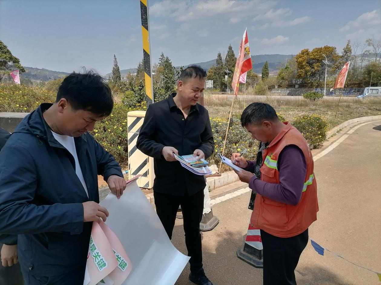 陽宗海片區(qū)開展森林防火宣傳活動