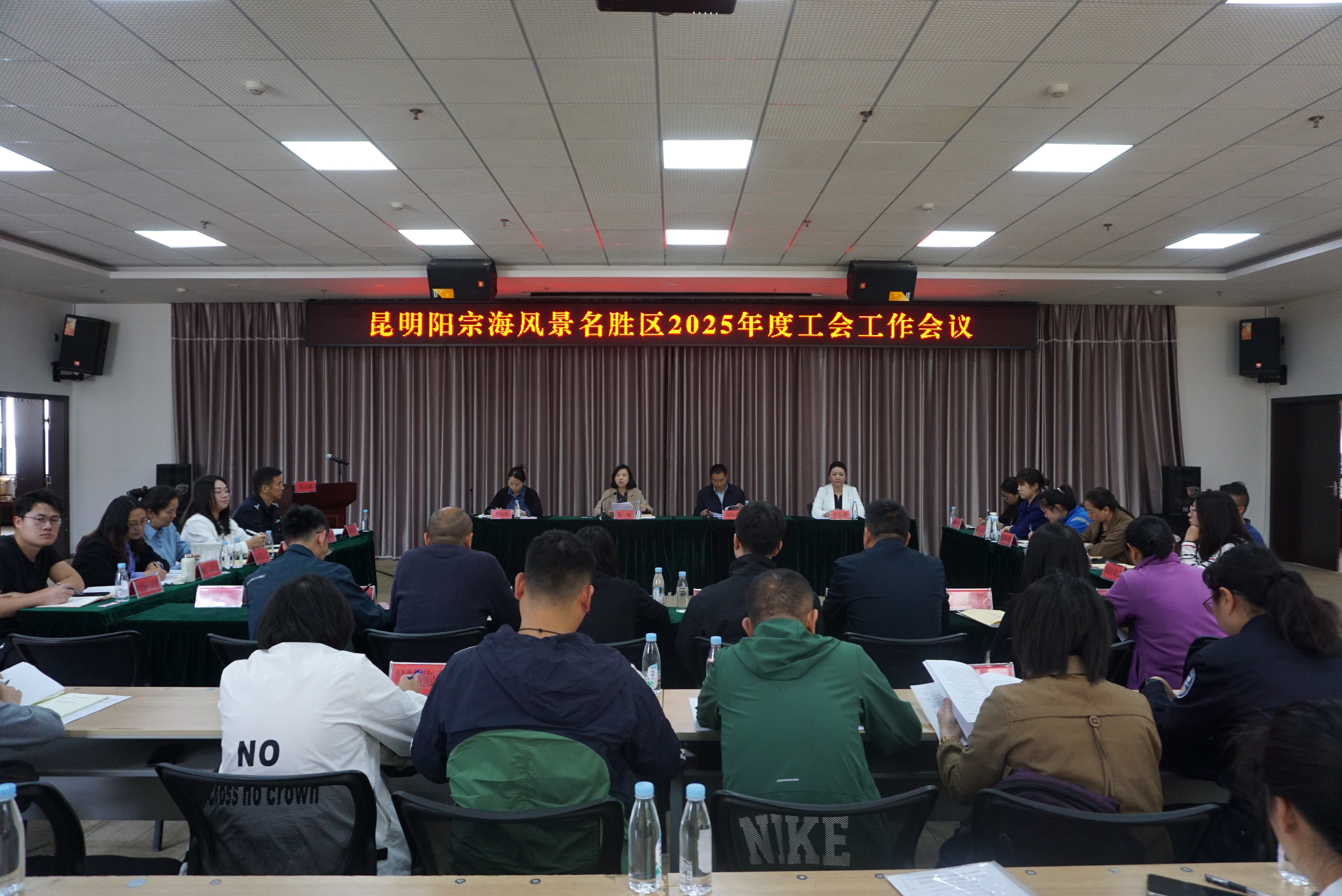 陽宗海片區(qū)工會獲評陽宗海風(fēng)景名勝區(qū)2024年度工會工作優(yōu)秀單位