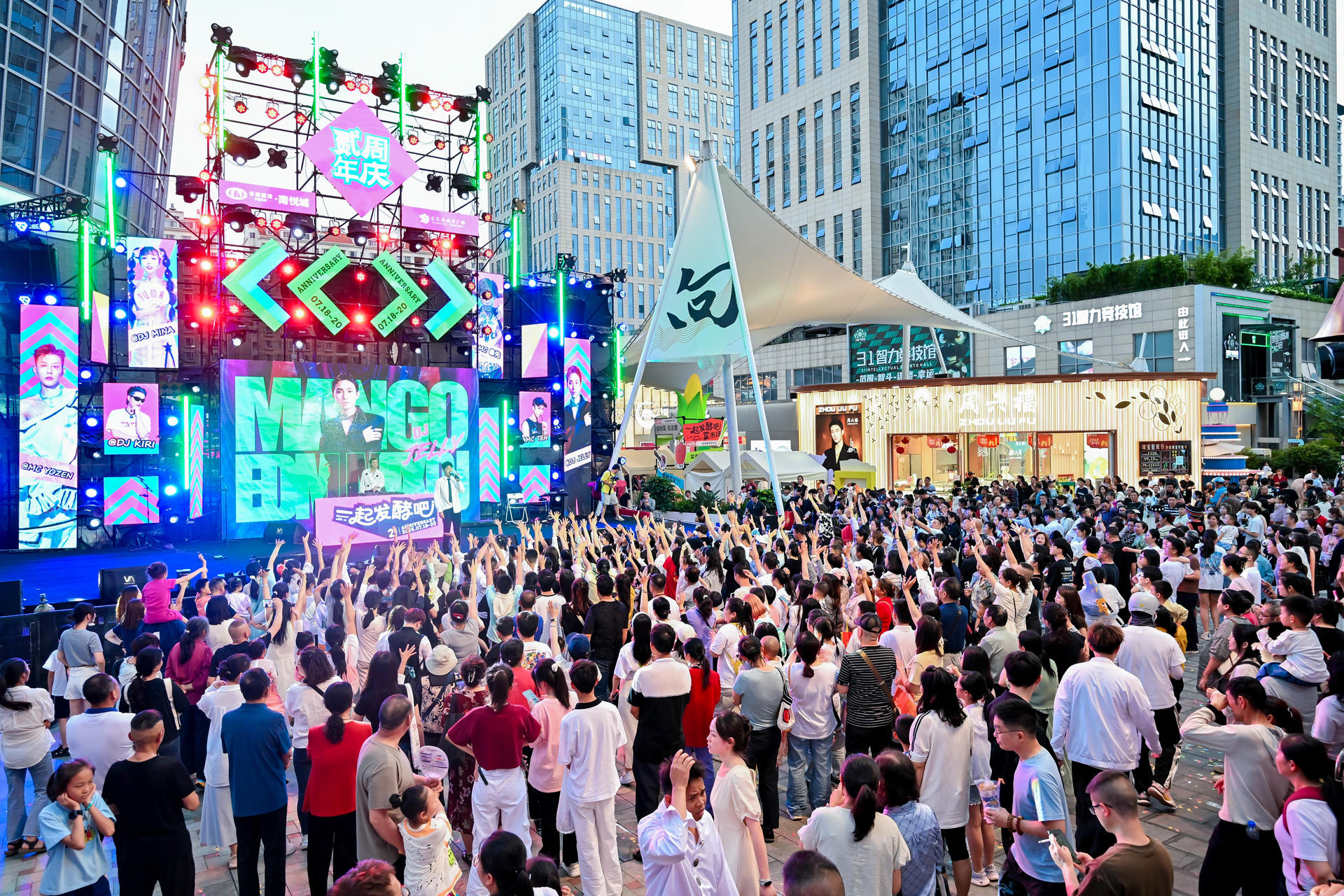 2025.7.21兩周年活動掀起多巴胺風暴 南悅城愛琴海煥新城市新聚場4.jpeg